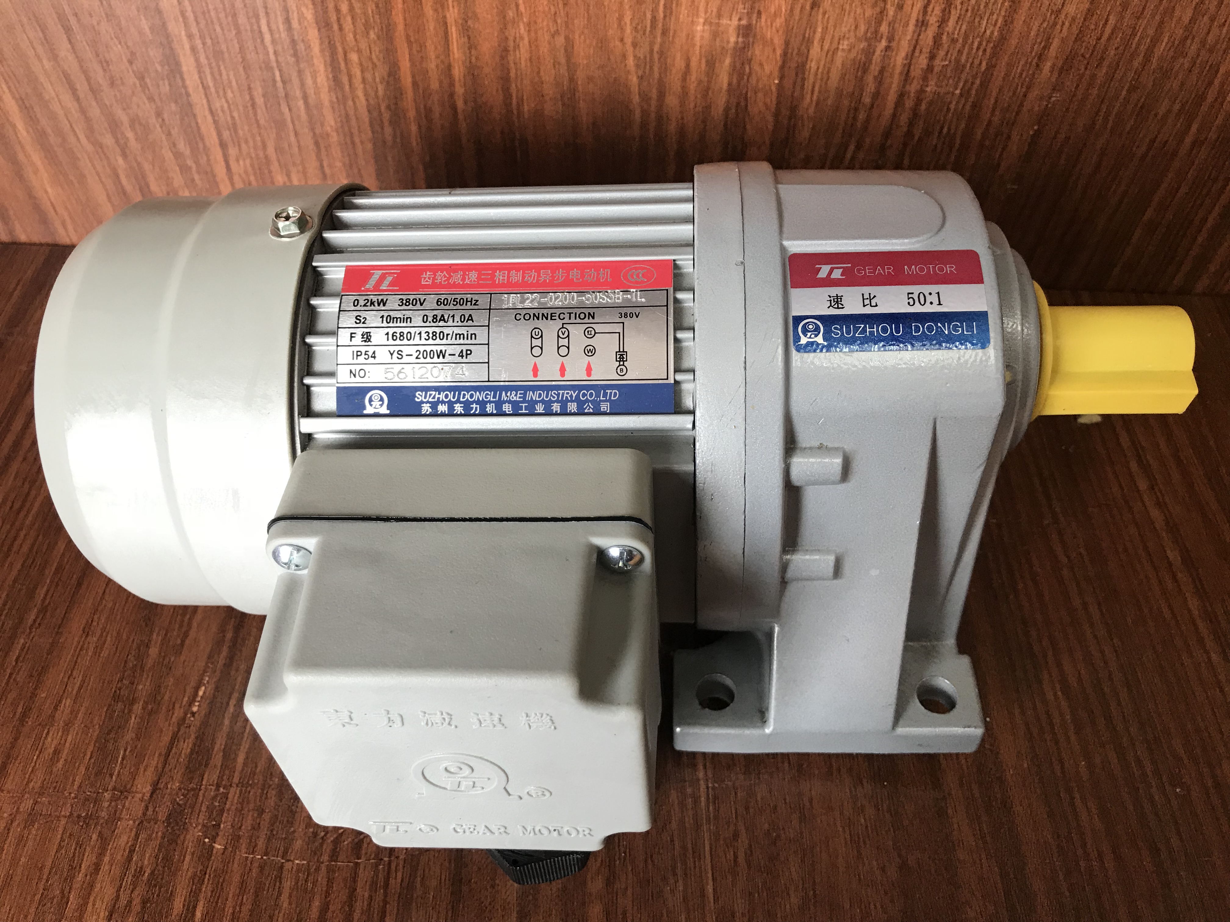 橫移電機(jī) 橫移電機(jī)